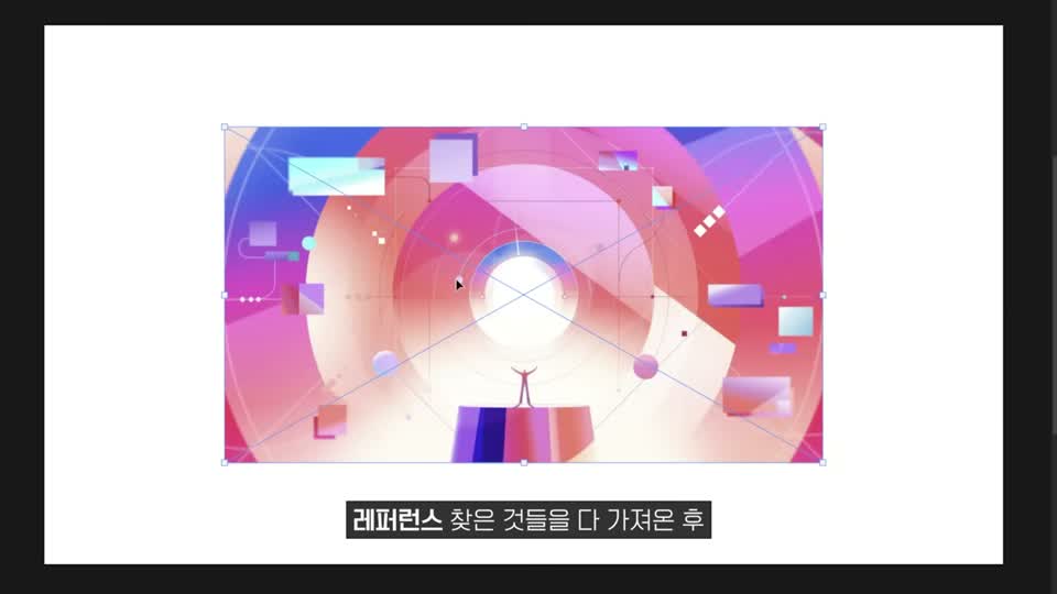 포토샵에 레퍼런스 이미지를 배치한 보드
