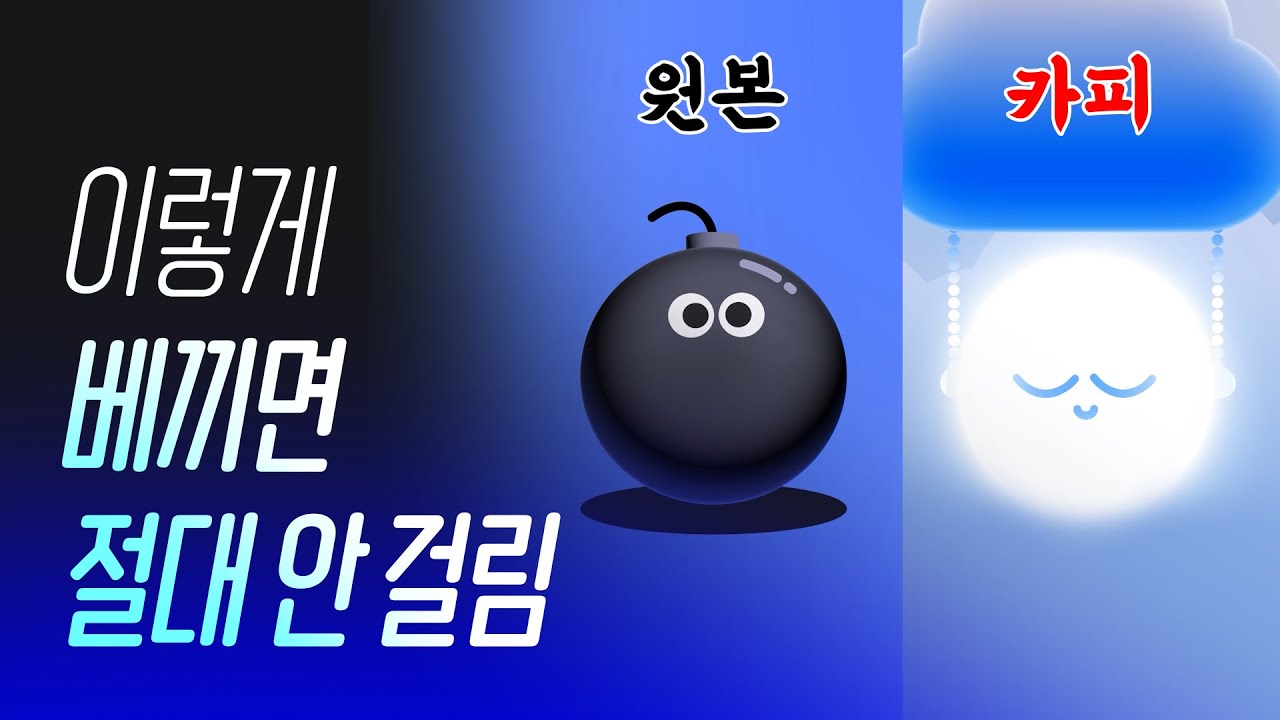 JohnKOBA Design 창작 레퍼런스 영상 썸네일
