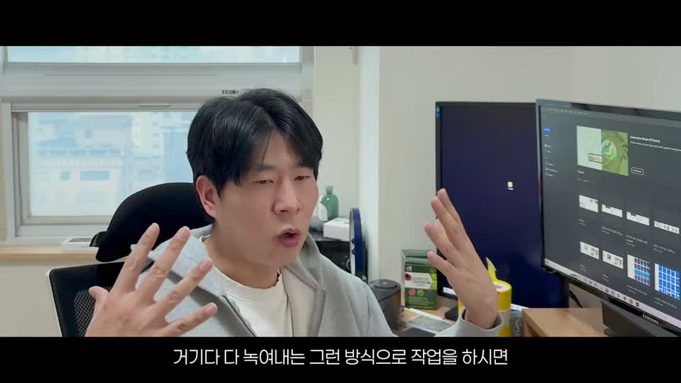 사진, 컬러, 일러스트 요소를 쌓아가는 설명 장면